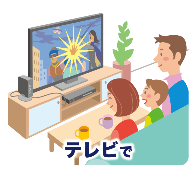 テレビで