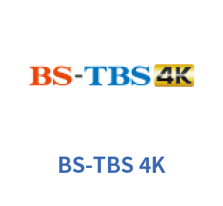 BS-TBS 4K