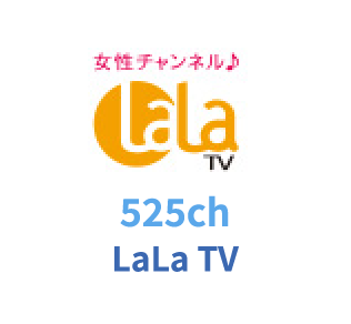 525ch LaLa TV