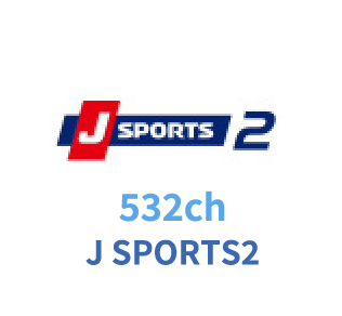 532ch J SPORTS2
