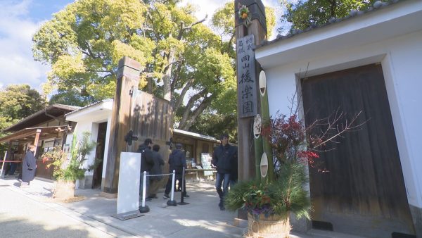 後楽園や岡山城で正月のイベント　正月休みの行楽客でにぎわう