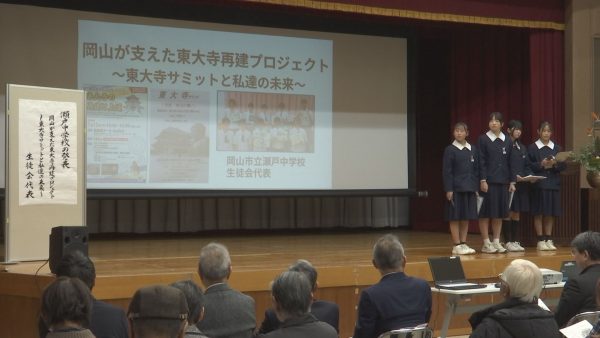 東大寺サミットの１年前イベント　〝万富瓦窯跡〟で生徒が研究発表