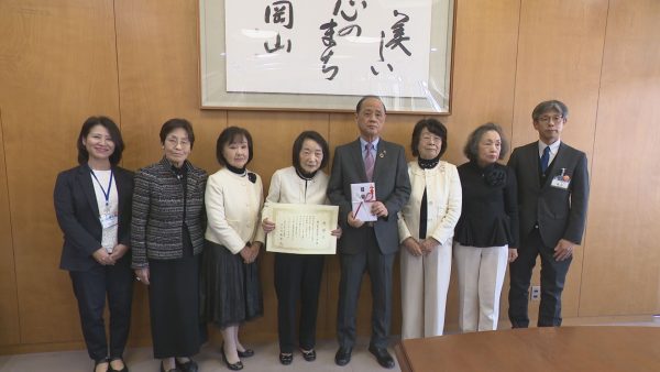 岡山市連合婦人会　心豊かな岡山っ子応援団に寄付