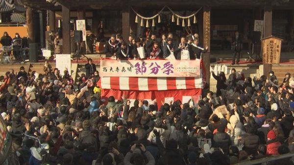 西大寺観音院で会陽節分祭　音楽ライブや豆まきでにぎわう
