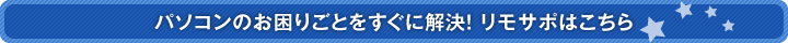 b_m_remo