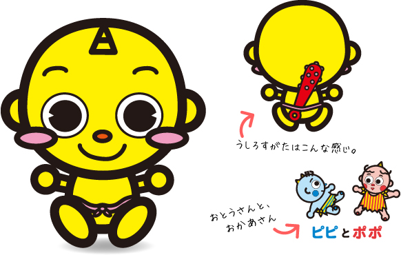 oniビジョンの新キャラクターピポちゃんです。
