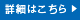 b_syosai