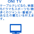 t2_onitv