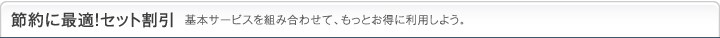 t_set