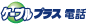t_catv