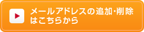 mail_btn