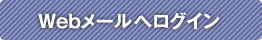 b_web_login