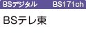 bs_japan