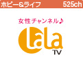 LaLa TV