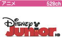 ディズニージュニア
