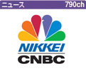 日経CNBC