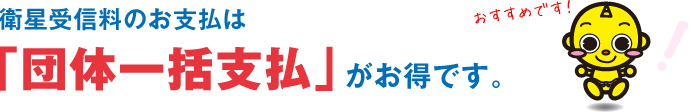 img_dantai