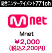 Mnet