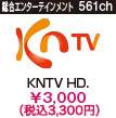 KNTV HD.