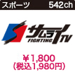 kbsworld